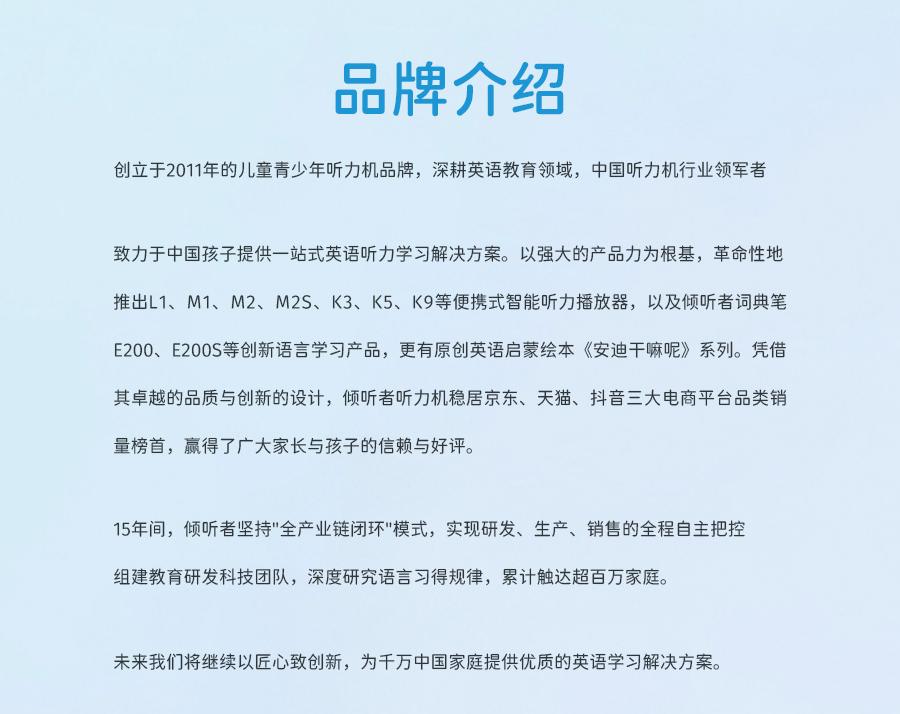 公司介绍
