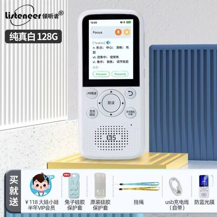 K5产品介绍