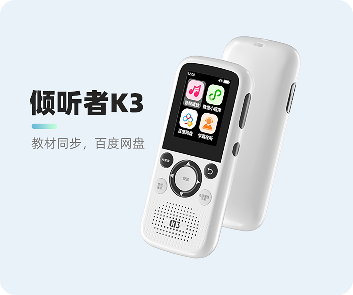 Product Display 4