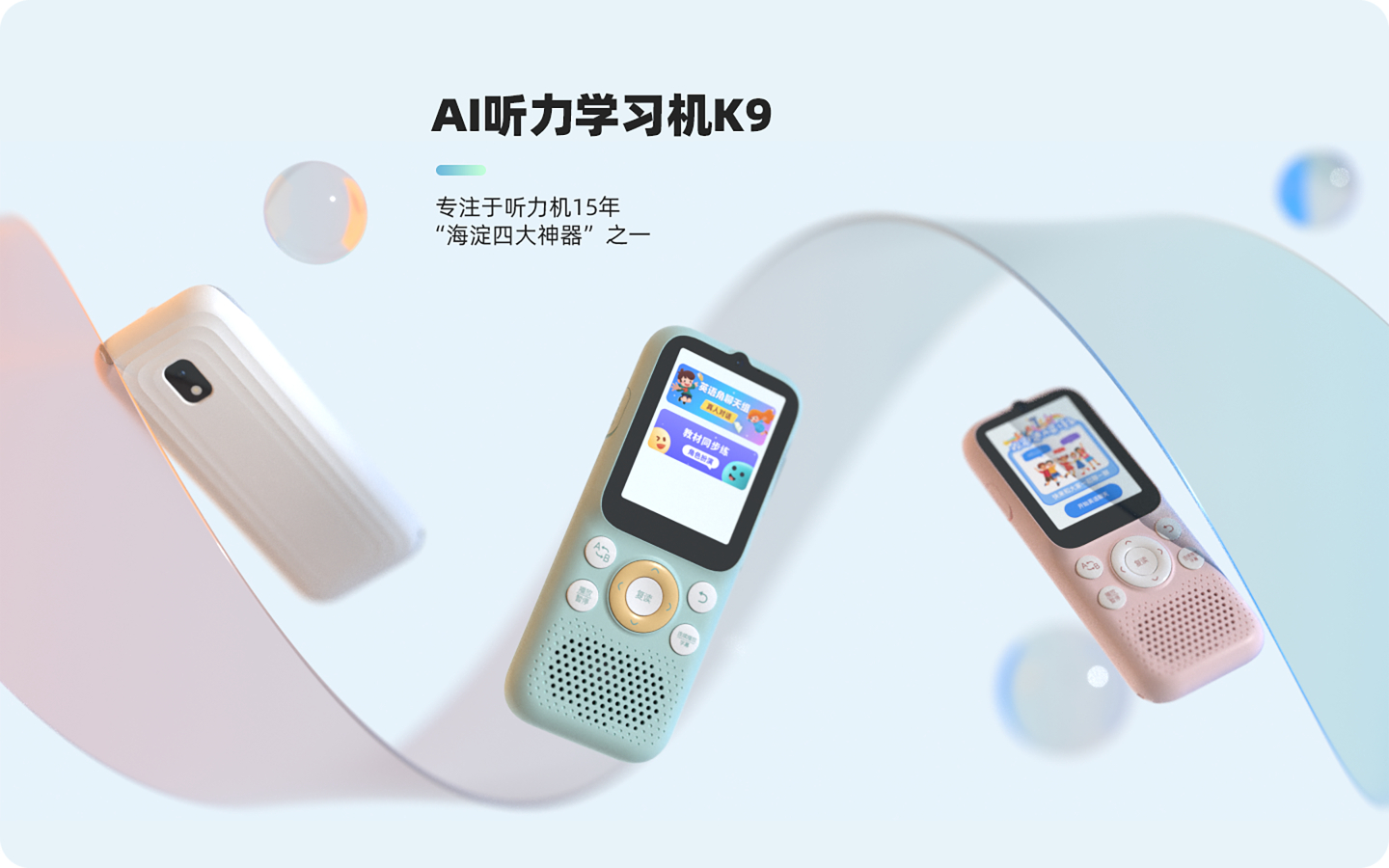 Product Display 1