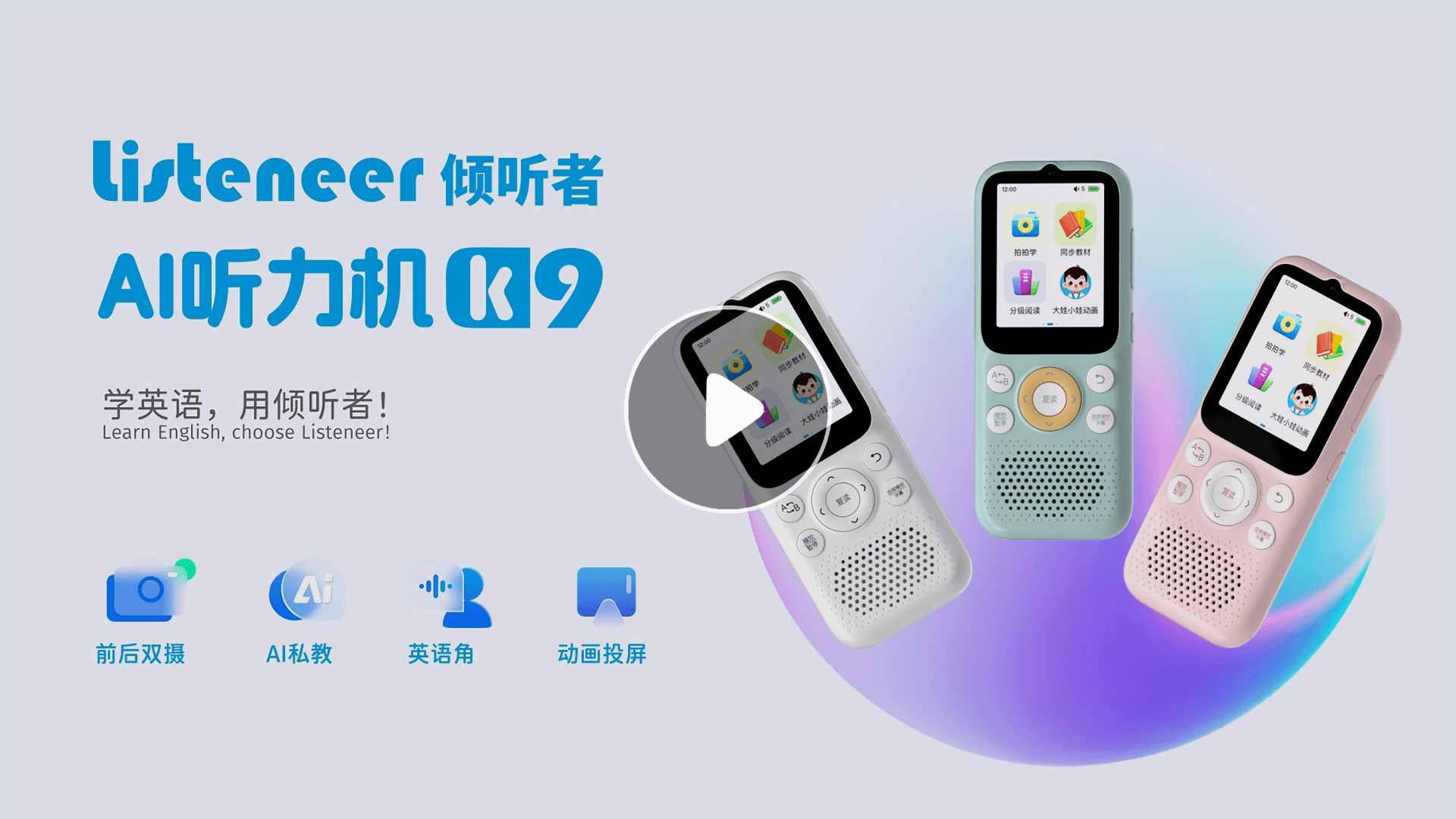 视频封面