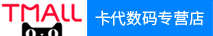 天猫店